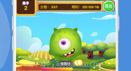 万人之境v1.2.14截图