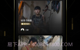 元音符v1.1.8截图