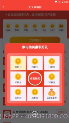电车资源1.0.22截图