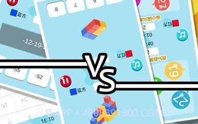 算术王者v1.1.12截图