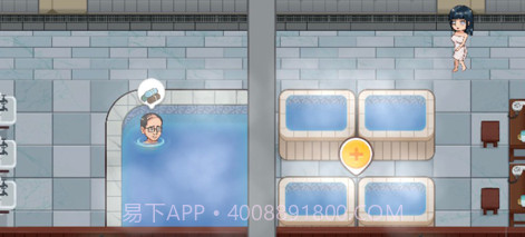 回家开澡堂v1.9截图