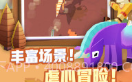 疯狂动物园修改器V1.26.8截图