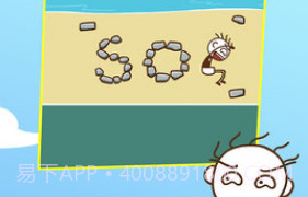 史小坑!活下去!v1.1.7截图