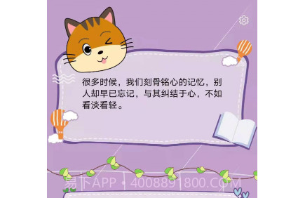 个性头像签名网名v1.0.14截图