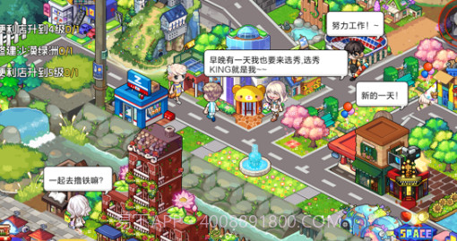 梦想时光城v1.11截图