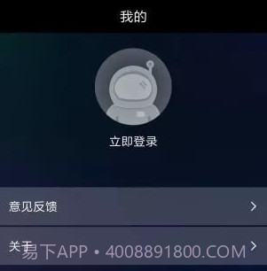 手机网络测速v2.1.13截图