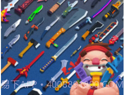 萌喵大乱斗v1.10截图