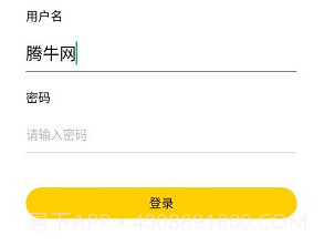 牛人搭档v1.0.9截图