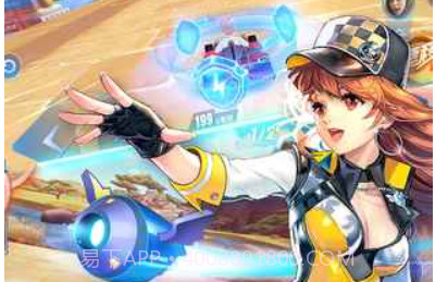 qq飞车云游戏 官方版下载v1.28.0.6截图