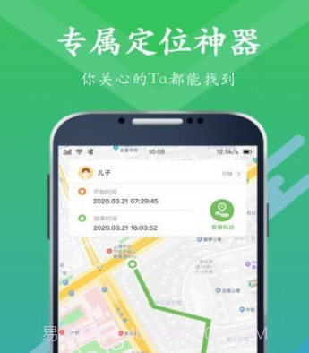 寻位器v1.0.14截图