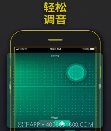 派对低音炮v1.11截图