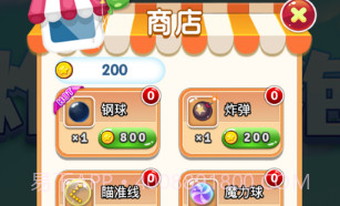 炸裂泡泡v1.9截图