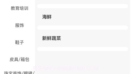 圆圣v1.9截图