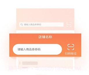 小二商家版v2.3.13截图