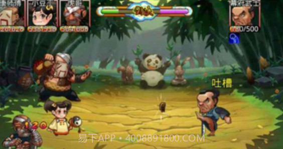 小小武林V1.7截图