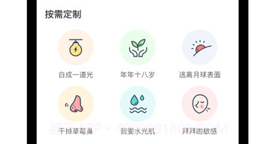 你今天真好看v2.5.140截图