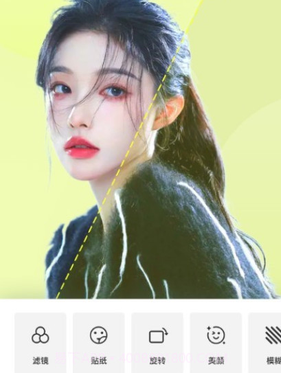 抠图相机v30.2.7截图