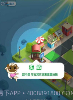 损友圈1.10截图
