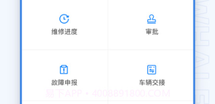 鲸鱼出行v1.0.8截图