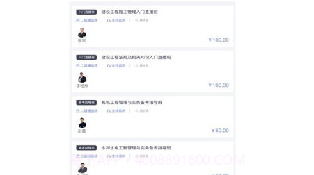 亦恒教育v2.4.12截图