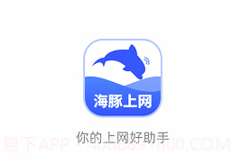 海豚上网v2.0.7截图