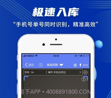 驿站小扁担v1.8.10截图