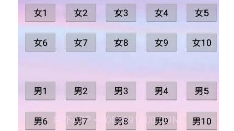笨笨配音v1.13截图