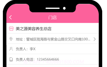 助力美分红版v3.0.18截图