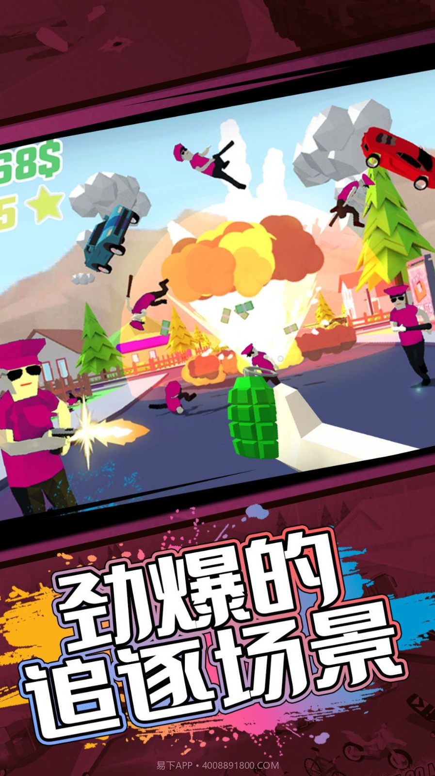 人生逆袭模拟1.0.6截图