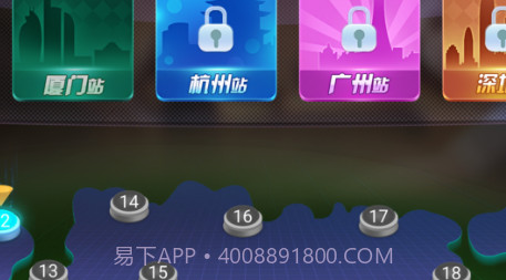 天天撞球v1.10截图