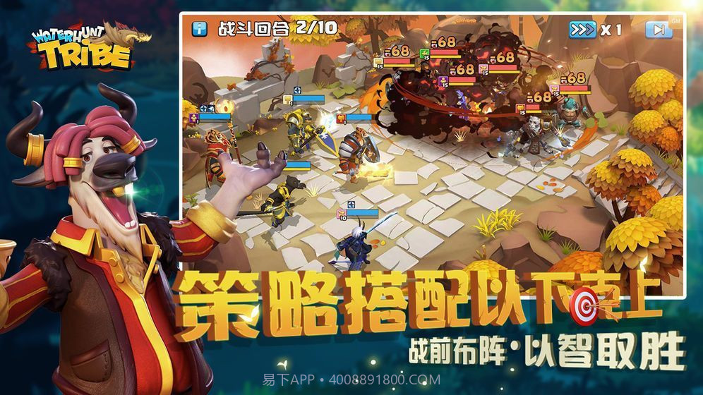 猎水部落v1.8截图