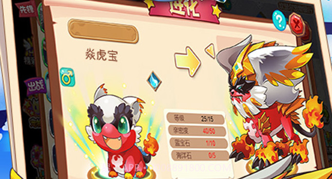 宠物王国内购免费无限版V4.2.10截图