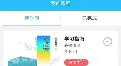 电中在线v0.0.10截图
