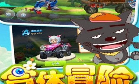 喜羊羊灰太狼机甲超人2v1.0.7截图