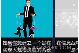 心理学大脑控制v1.8截图