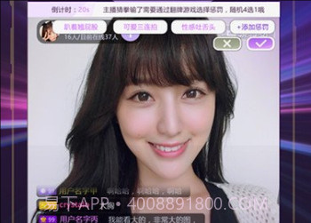 SKY直播v3.30.8截图