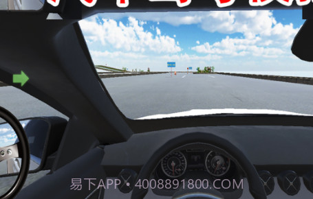 驾考模拟3D练车v1.15截图