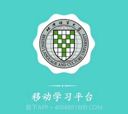 北语网院v3.0.15截图