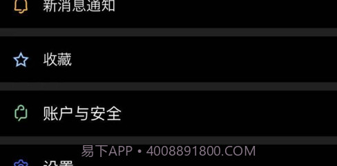 华人圈v1.1.20截图