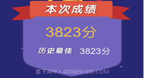 飞机打砖块v1.8截图