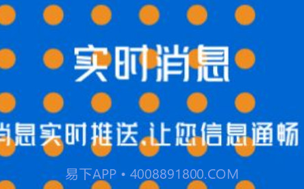 物移通司机v2.0.11截图