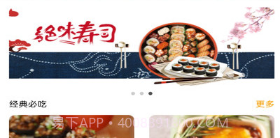 羊羊爱吃菜v1.0.10截图