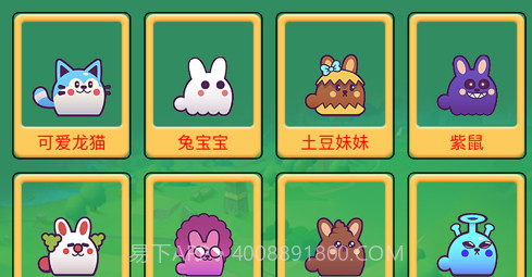 合成萌萌哒v1.9截图