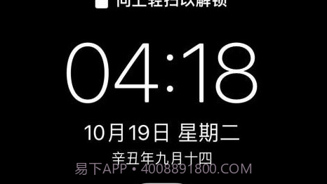 ios15.1.1正式版v1.22截图