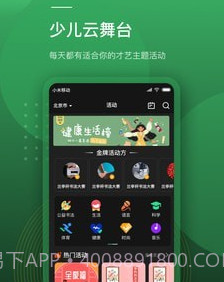 蛙跳视频v1.5.0.13截图