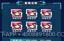 全民部落v9.9.9.4截图