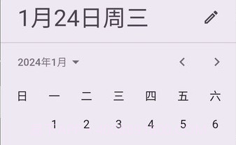 工具阁v01.00.8截图