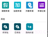 曙晖口腔v1.0.7截图