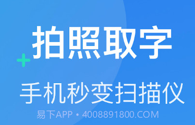 Polycam扫描仪v1.7截图