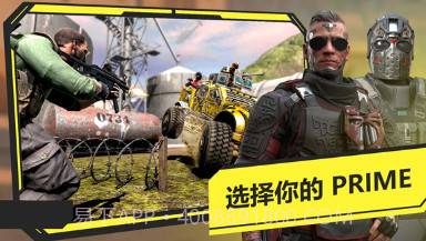 恐怖时代模拟器v1.8截图